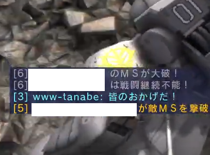 バトオペ2 www-tanabe 煽りチャット