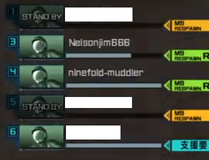 バトオペ2 晒し Nelsonjim666 ninefold-muddler 歩兵捨てゲー