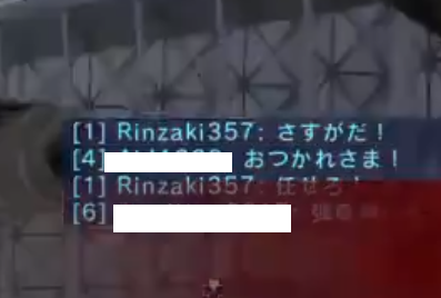 Rinzaki357 - コピー