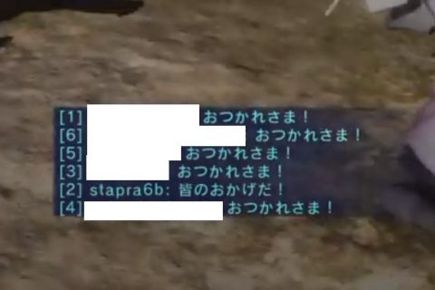バトオペ2 煽りチャット stapra6b にょせお 3