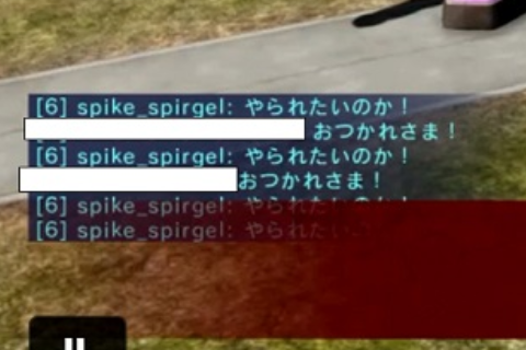 バトオペ2 spike_spirgel 煽りチャット