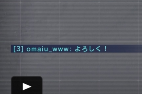 omaiu_www 捨てゲー 煽りチャット