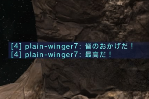 バトオペ2 plain-winger7 煽りチャット