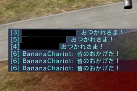 バトオペ2 晒し BananaCharito 煽りチャット