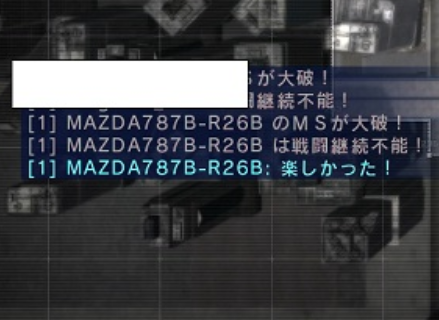 バトオペ2 MAZDA787B-R26B 捨てゲー歩兵放置