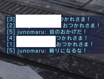 junomaru 煽りチャット