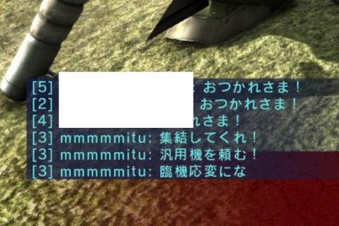 mmmmmitu 煽りチャット