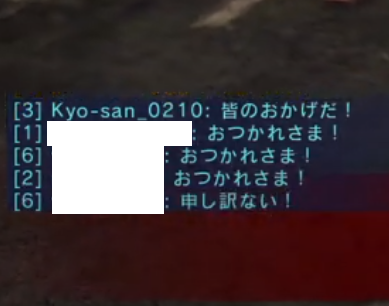 kyo-san_0210 煽りチャット 5