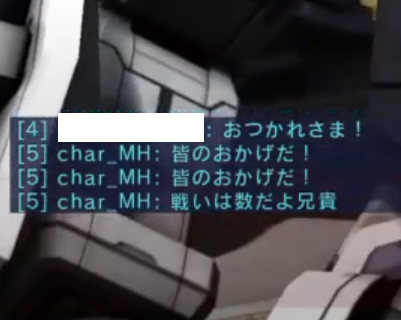 char_MH 煽りチャット00