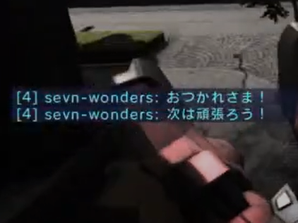 sevn-wonders 煽りチャット2