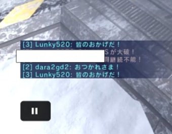 Lunky520 dara2gd2 捨てゲー 煽りチャット